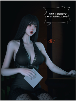 [Vchan] 千娇百媚 04_032