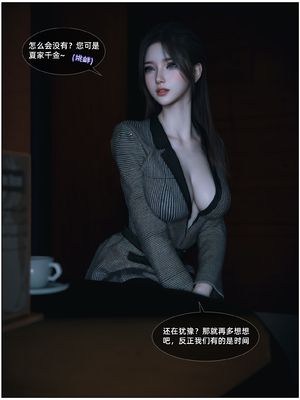 [Vchan] 千娇百媚 04_033