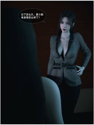 [Vchan] 千娇百媚 04_035