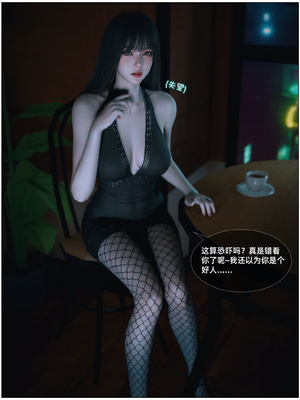 [Vchan] 千娇百媚 04_036