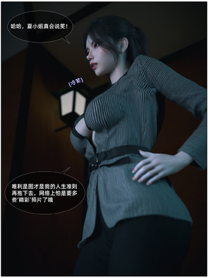 [Vchan] 千娇百媚 04_037