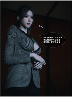 [Vchan] 千娇百媚 04_039