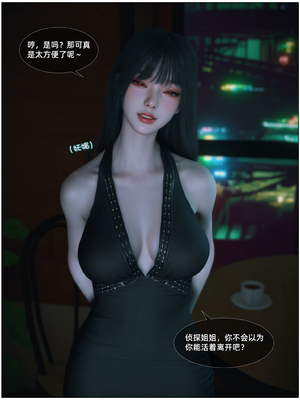 [Vchan] 千娇百媚 04_040