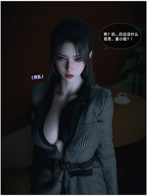 [Vchan] 千娇百媚 04_041