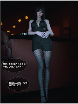 [Vchan] 千娇百媚 04_042