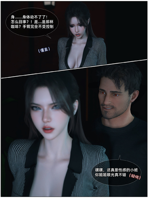 [Vchan] 千娇百媚 04_043