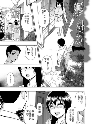 [オイスター] 全自動精液便所 [DL版] - 个人汉化_023