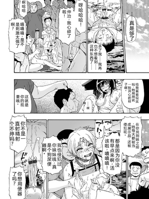 [オイスター] 全自動精液便所 [DL版] - 个人汉化_172