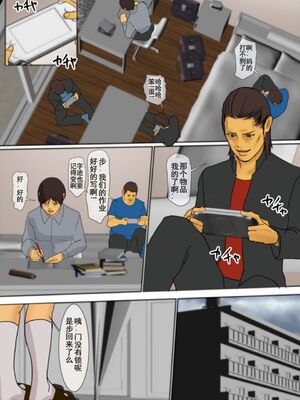 [四畳半書房 (エロ漫画描き)]いけにえの母 第1~4話[中国翻訳][粗碼][LeVeL個人漢化]_011