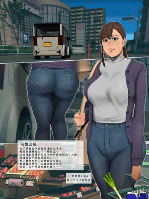 [四畳半書房 (エロ漫画描き)]いけにえの母 第1~4話[中国翻訳][粗碼][LeVeL個人漢化]_266