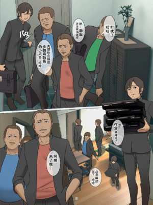 [四畳半書房 (エロ漫画描き)]いけにえの母 第1~4話[中国翻訳][粗碼][LeVeL個人漢化]_276