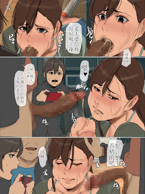 [四畳半書房 (エロ漫画描き)]いけにえの母 第1~4話[中国翻訳][粗碼][LeVeL個人漢化]_472