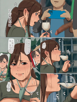 [四畳半書房 (エロ漫画描き)]いけにえの母 第1~4話[中国翻訳][粗碼][LeVeL個人漢化]_488
