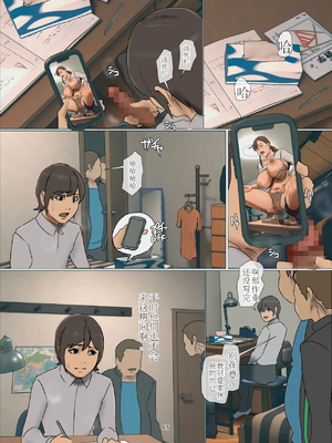 [四畳半書房 (エロ漫画描き)]いけにえの母 第1~4話[中国翻訳][粗碼][LeVeL個人漢化]_515