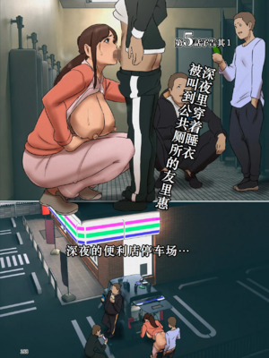 [四畳半書房 (エロ漫画描き)]いけにえの母 第1~4話[中国翻訳][粗碼][LeVeL個人漢化]_585