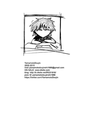 [山本同人] なびきの取引 (らんま12)_23