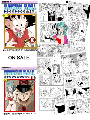 [山本同人] なびきの取引 (らんま12)_24