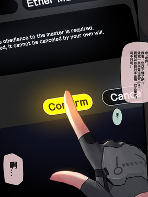 [MANA] secsix 1-8 (ゼンレスゾーンゼロ) [無修正]_028