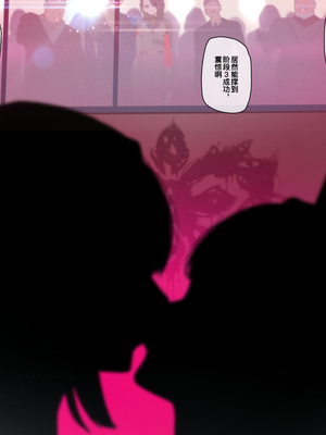 [MANA] secsix 1-8 (ゼンレスゾーンゼロ) [無修正]_075