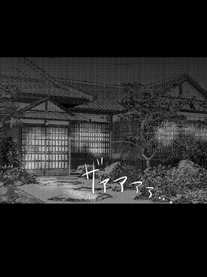 [もぷもぷ] はんしょく村_039