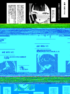 [もぷもぷ] はんしょく村_044