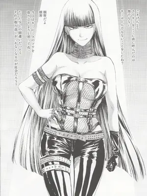 (C100) [大事なことは二回も言わない (はせべso鬱)] 被虐の断片_10