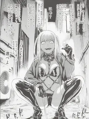 (C100) [大事なことは二回も言わない (はせべso鬱)] 被虐の断片_13