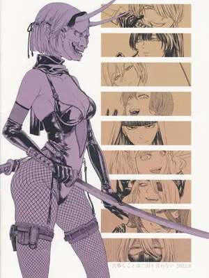 (C100) [大事なことは二回も言わない (はせべso鬱)] 被虐の断片_24