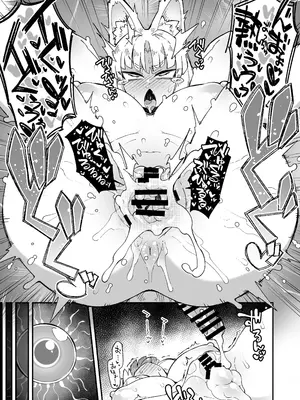 (C106) [梟屋 (フクロウ)] 僕の街の人外奇譚～お狐様編～[DL版]_20