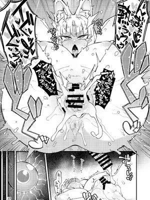 (C106) [梟屋 (フクロウ)] 僕の街の人外奇譚～お狐様編～[DL版]_48