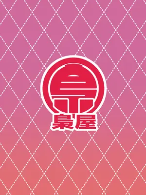 (C106) [梟屋 (フクロウ)] 僕の街の人外奇譚～お狐様編～[DL版]_58