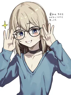 [エイトピーエム] 全肯定メスお兄さんによちよちされる [DL版]_30