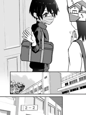 [エイトピーエム] 全肯定メスお兄さんによちよちされる [DL版]_40