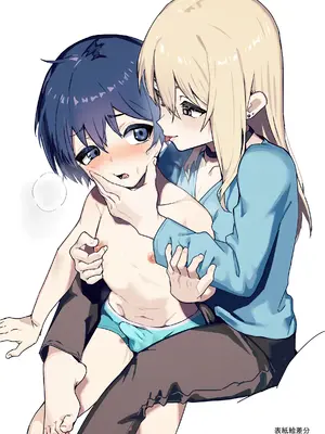 [エイトピーエム] 全肯定メスお兄さんによちよちされる [DL版]_92