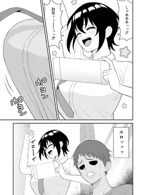 [ターンN] ボーイッシュ幼馴染が母乳を出せるようになったのでいっぱい吸わせてもらった_06