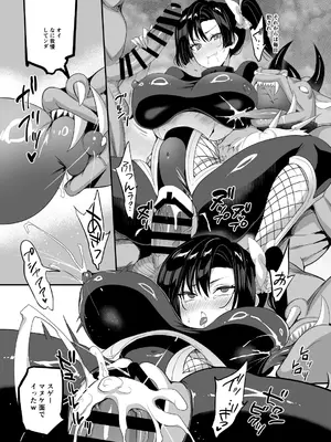 [乙女気分 (三色網戸。)] 対魔生徒会長サオリ [DL版]_29