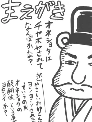 [想詰め (串カツ孔明)] 想詰めBOX 55_04