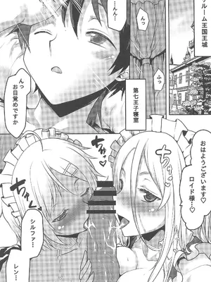 [想詰め (串カツ孔明)] 想詰めBOX 55_05