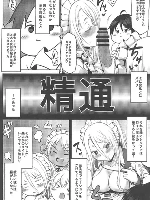 [想詰め (串カツ孔明)] 想詰めBOX 55_06