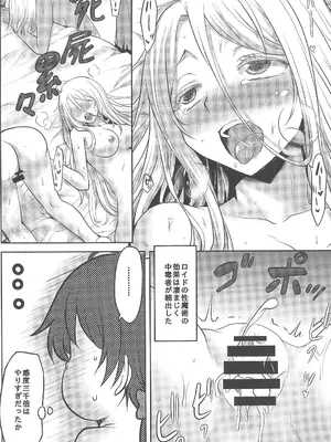 [想詰め (串カツ孔明)] 想詰めBOX 55_08