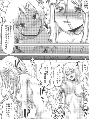 [想詰め (串カツ孔明)] 想詰めBOX 55_13