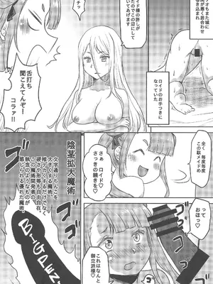 [想詰め (串カツ孔明)] 想詰めBOX 55_19
