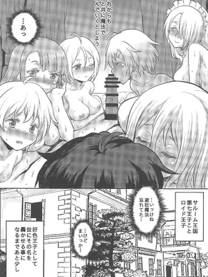 [想詰め (串カツ孔明)] 想詰めBOX 55_28