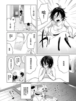 [フェチズムポケット (よろず)] 酒と愛液と男と女 [好果汁汉化组＆Amerins補漢] [DL版]_26