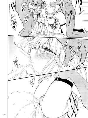 [きょくちょ局 (きょくちょ)] えっちぃのは嫌いです!! (To LOVEる ダークネス)｜色色的事最讨厌了!! [无毒汉化组] [DL版]_20