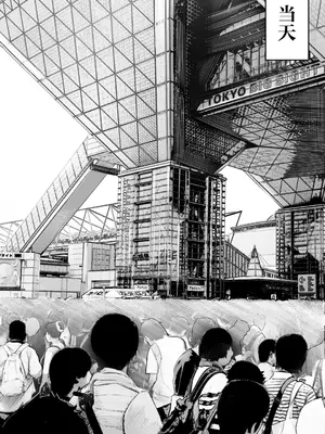 [くるくる] 喪女でムチムチ上司（36）が激イタコスプレイヤーだったからおかしたった [中国翻訳]_14