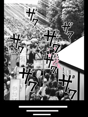 [くるくる] 喪女でムチムチ上司（36）が激イタコスプレイヤーだったからおかしたった [中国翻訳]_49