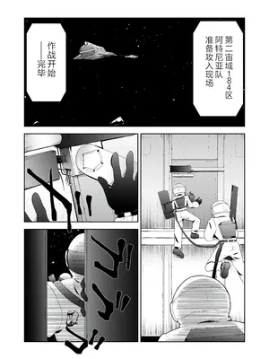 [ドジッグズ (ロャケュ)] いかにして彼女達は孕み袋となったのか？ [不咕鸟汉化组]_02