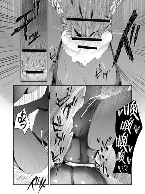 [ドジッグズ (ロャケュ)] いかにして彼女達は孕み袋となったのか？ [不咕鸟汉化组]_36