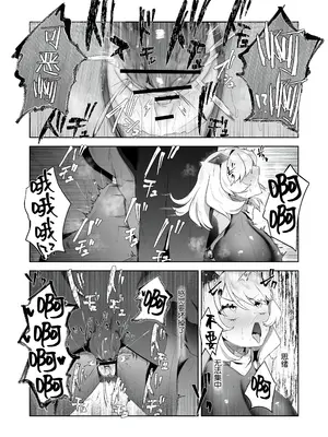 [ドジッグズ (ロャケュ)] いかにして彼女達は孕み袋となったのか？ [不咕鸟汉化组]_51